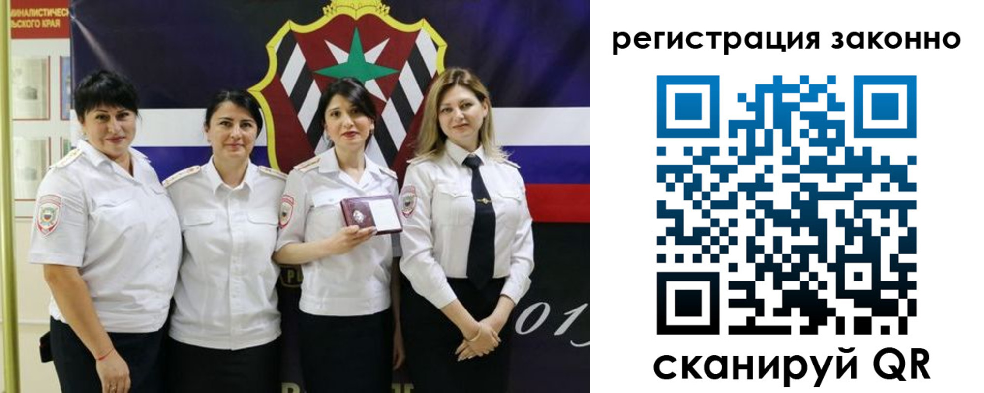 прописка для кредита в Липецкая области