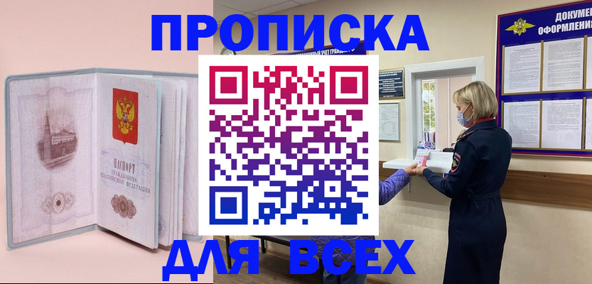 регистрация для школы в Липецкая области