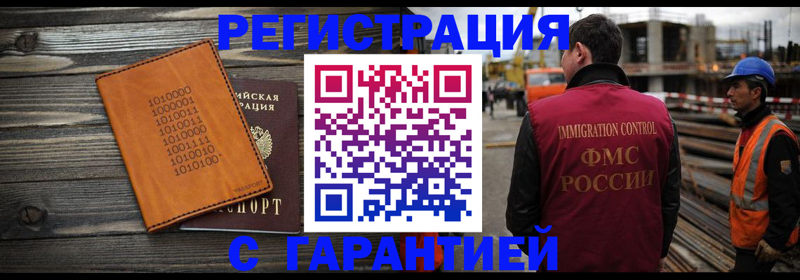 регистрация для школы в Липецкая области