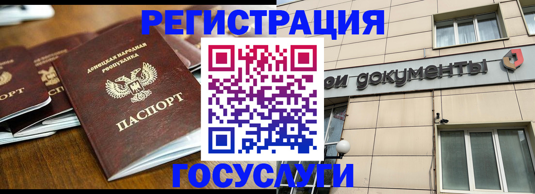 найти адрес прописки в Липецкая области